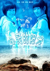 红楼影视